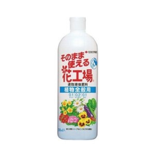 そのまま使える花工場全植物用700ml