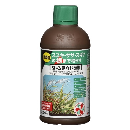 ターンアウト液剤 [300ml]