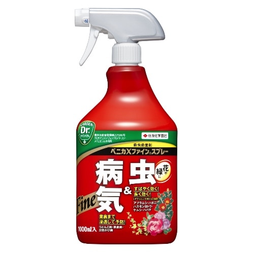 ベニカXファインスプレー [1000ml]