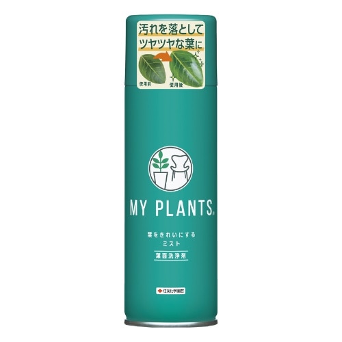 マイプランツ葉をきれいに220ml 0