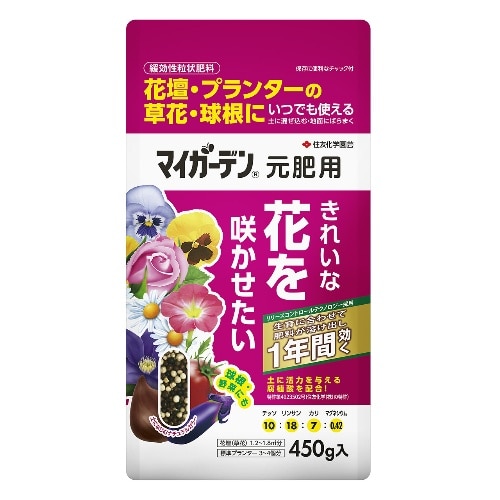 マイガーデン元肥450G [1個]