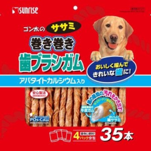サンライズ ゴン太のササミ巻き歯ブラシガム [35本]