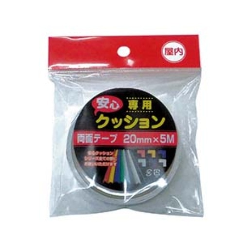 安心クッション専用テープ 屋内用 [1個]