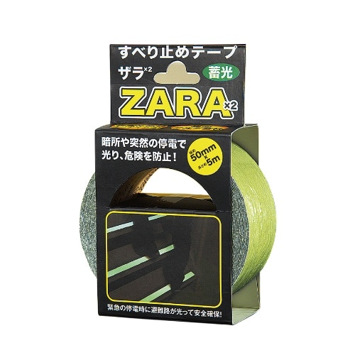 すべり止めテープザラザラ 蓄光 蓄光 [1個]
