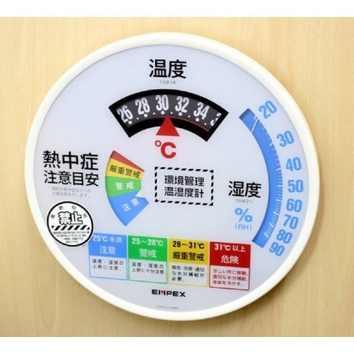 EMPEX熱中症注意目安付TM-2486 TM-2486