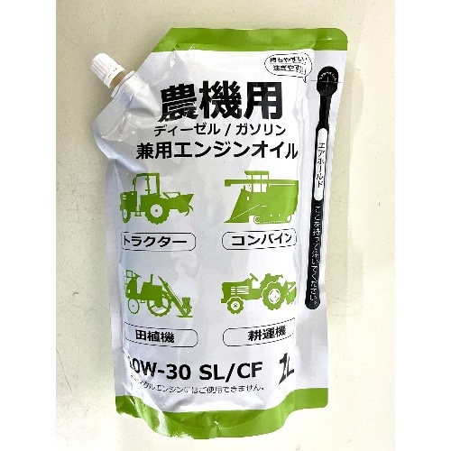 [取寄10]農機用兼用エンジンオイル SL/CF 10W-30 1L [1本][4943487700659]