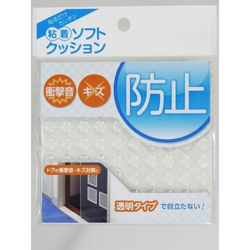 ソフトクッション CN-1001