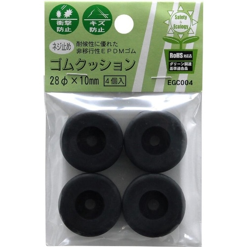 ネジ止ゴムクッション 4個入 EGC-004