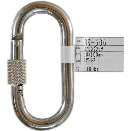 スプリングフック BK-606 [1個]