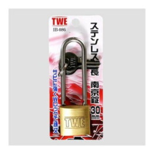 吊長南京錠 IB-086 [1個]