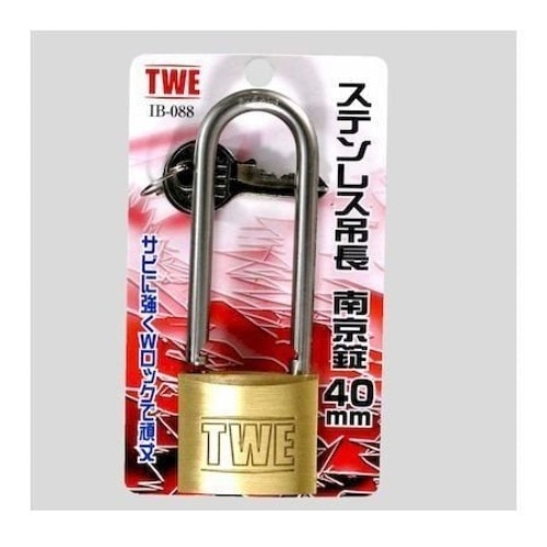 吊長南京錠 IB-088 [1個]