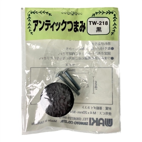 アンティックつまみ TW-218 [1個]