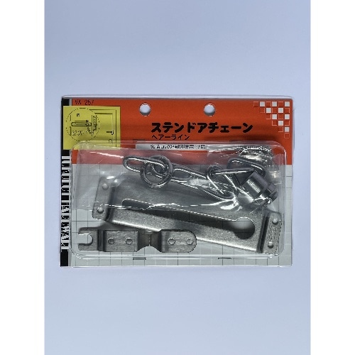 ステンドアチェイン [1個]