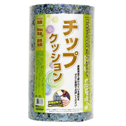 チップクッション [1枚]