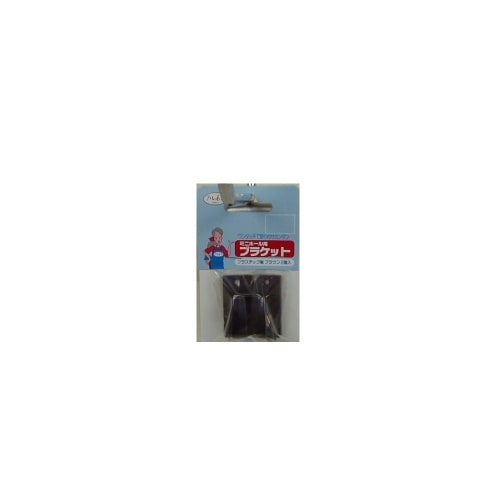 プラスチックブラケット ブラウン M2105 ブラウン