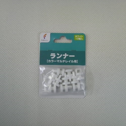 カラマルチレイルランナー M2109 ホワイト [10個入]