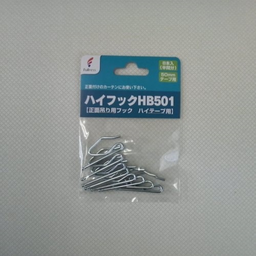ハイフック HB501 M2572 シルバー [8個入]