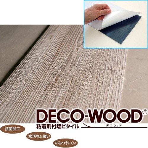 デコウッド HベージュAW2114 22枚入り M9971 ホワイトベージュ