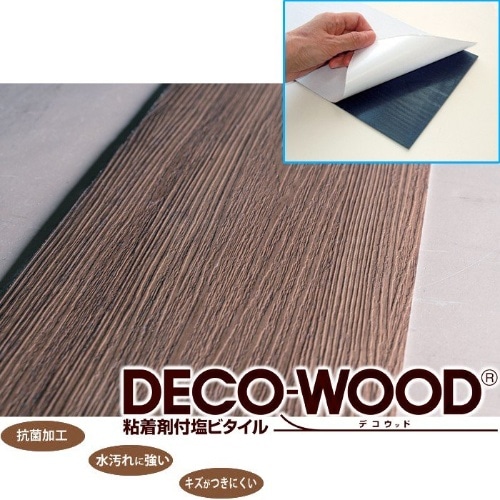 デコウッド ダークAW6764 22枚入り M9975 ダーク