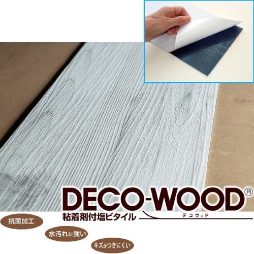 デコウットAW1171スノーWH 22P M9994 スノーホワイト