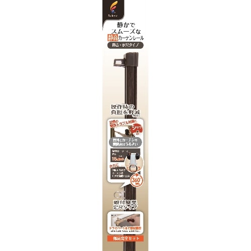 定尺静音レール 1.82mS ダーク I5722 ダーク