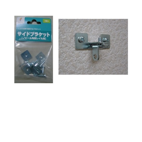 壁面ブラケット J0005 シルバー