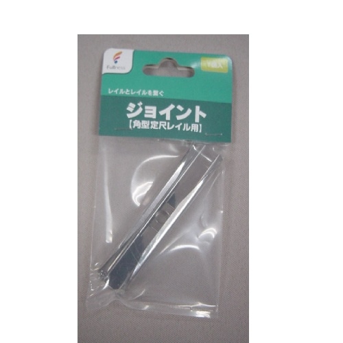 エコミック 角型ジョイント J0210 シルバー