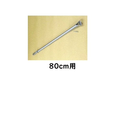 ジザイツリボウ 80cm シルバー J1004 シルバー