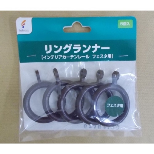 フェスタリング ブラウン J5052 ブラウン