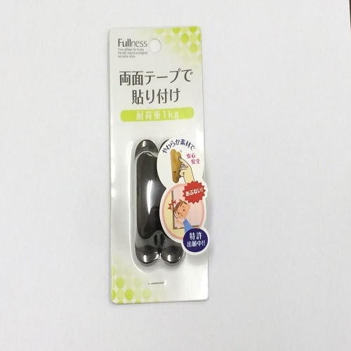 フサカケ ソフティ ブラウン K4112 ブラウン