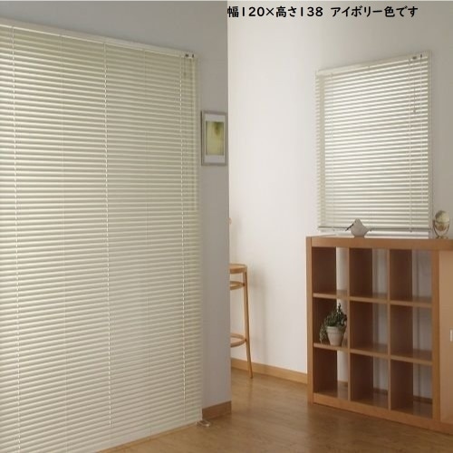 ブラインド カリーノ25 120×138 IV L0122 アイボリー