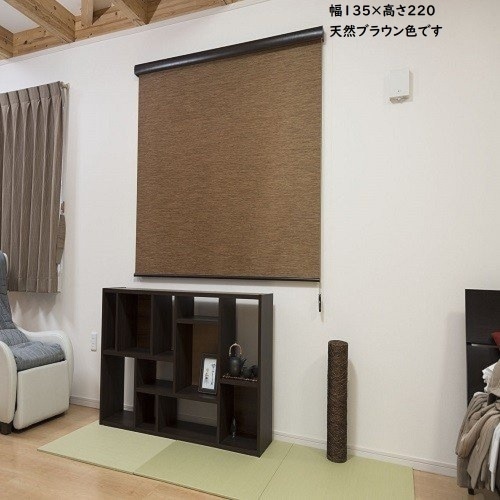 RSエクシヴ 天然 135×220 天然ブラウン L3550 ブラウン