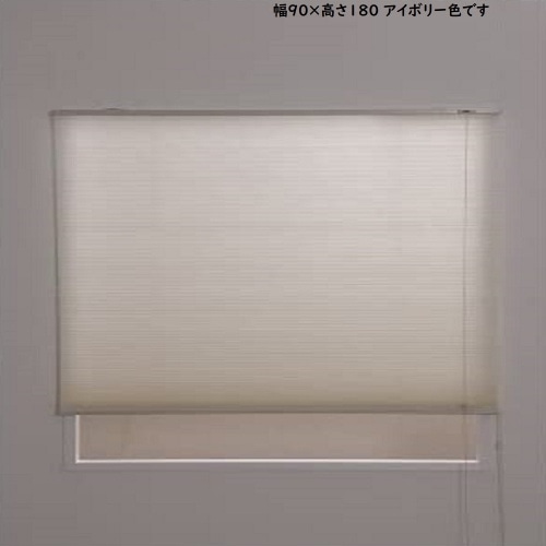 ハニカム彩 90×180 アイボリー L6319 アイボリー