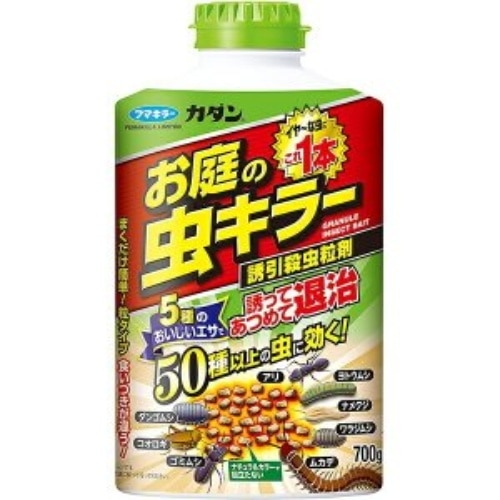 カダンお庭の虫キラー誘引殺虫粒剤 700g