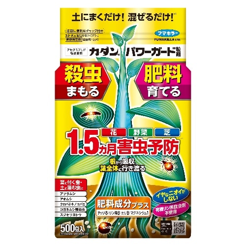 カダンパワーガード粒剤 500g [1袋]