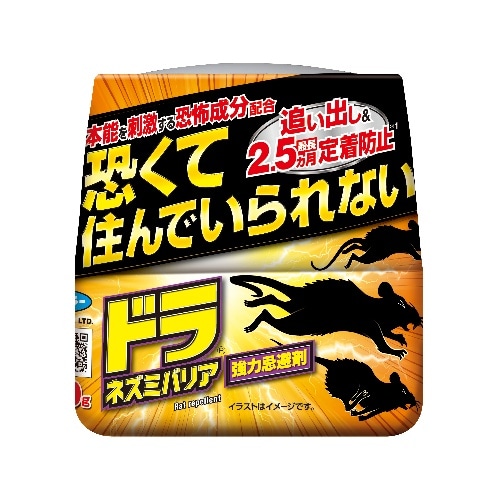 ドラ ネズミバリア 強力忌避剤 400g [1個]