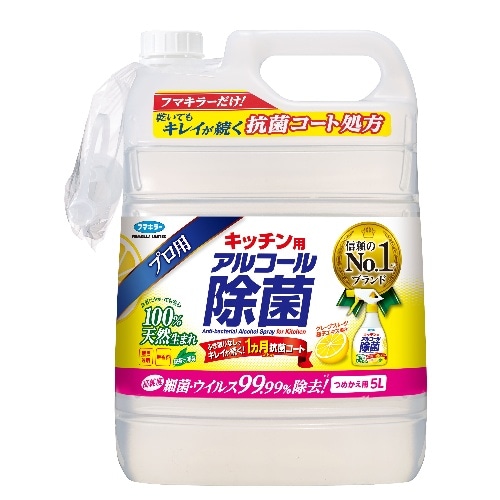 キッチン用アルコール除菌スプレー詰替5L [1個]