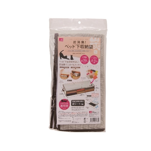 炭消臭 ベット下収納袋 [1枚入]