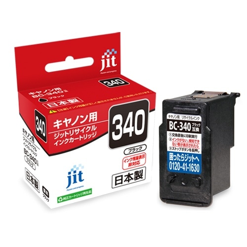 リサイクルインク JIT-C340B