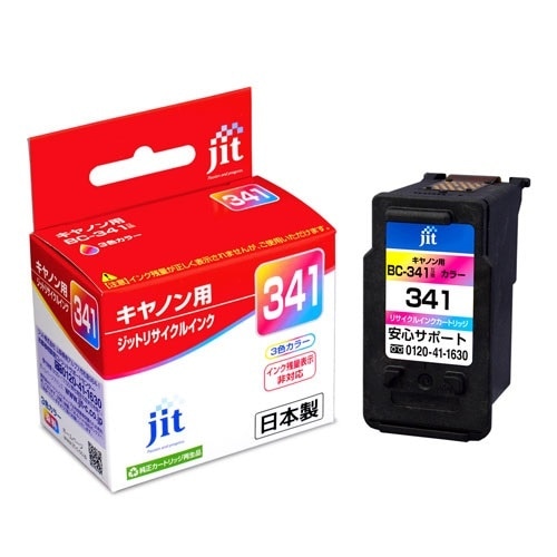 リサイクルインク JIT-C341C