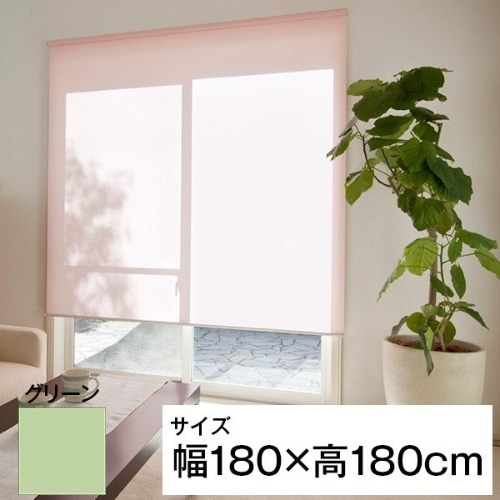 ティオリオR遮光防炎 GN 180×180