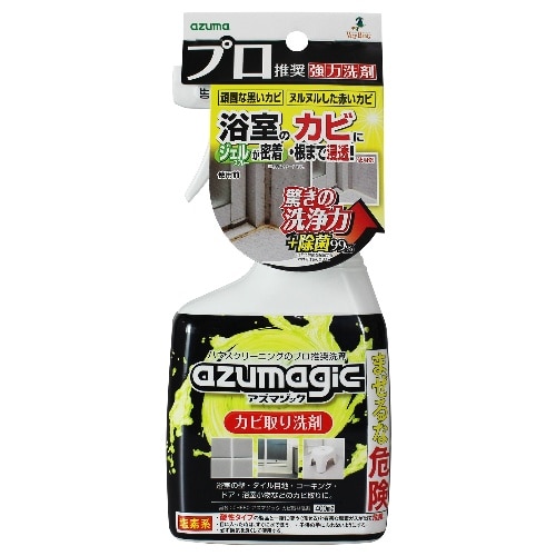 アズマジック カビ取り洗剤 [1個]