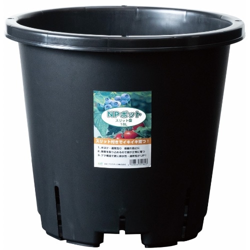 NPポット スリット型 18L [1個]