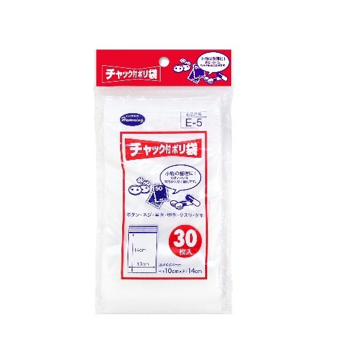 チャック付ポリ袋E 30枚 [1個]