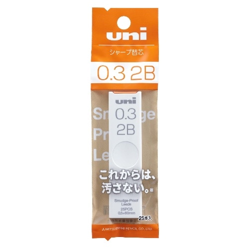 シャープ替芯ユニ03 2B 1P ULS03251P2 [1P]