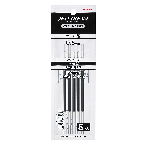 油性ボールペン リフィール SXR55P.24 黒