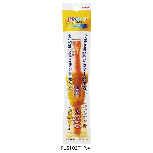 水性サインペン プロパス PUS102T1P.4 橙