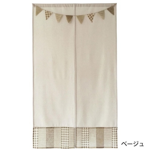 ベージュ のれん ガーランド2 [1枚]