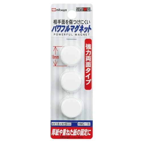 パワフルマグネット18ミリ白 HMG-18-WH 白 [3個]