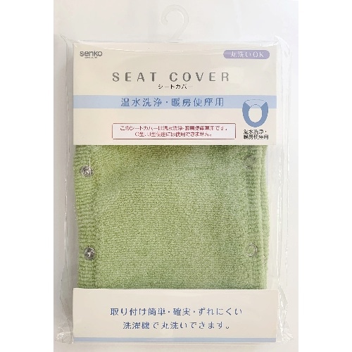 Nコーディネート洗浄便座015 [1枚]